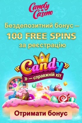 Зображення для 100 фріспінів без депозиту в Candy Casino за реєстрацію 100 фріспінів без депозиту в Candy Casino за реєстрацію