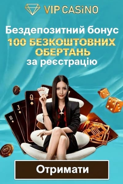 Зображення для 100 фріспінів без депозиту в VIP Casino за реєстрацію 100 фріспінів без депозиту в VIP Casino за реєстрацію