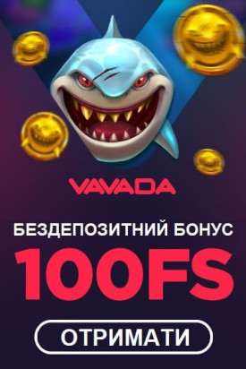 Зображення для 100 фріспінів без депозиту в казино Vavada — бонус за реєстрацію 100 фріспінів без депозиту в казино Vavada — бонус за реєстрацію