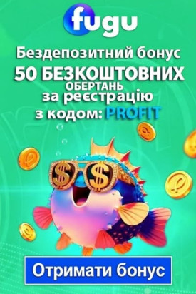 Зображення для 50 фріспінів без депозиту в казино Fugu за промокодом PROFIT 50 фріспінів без депозиту в казино Fugu за промокодом PROFIT