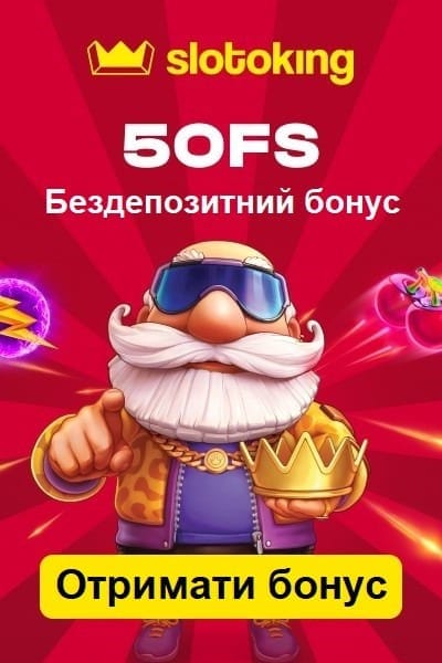 Зображення для 50 фріспінів без депозиту за реєстрацію в SlotoKing 50 фріспінів без депозиту за реєстрацію в SlotoKing