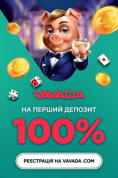 Зображення для Бонус на перший депозит 100% до 1000$ в казино Vavada Бонус на перший депозит 100% до 1000$ в казино Vavada