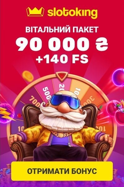 Зображення для Вітальний бонус 90000 грн + 140 фріспінів у SlotoKing Вітальний бонус 90000 грн + 140 фріспінів у SlotoKing